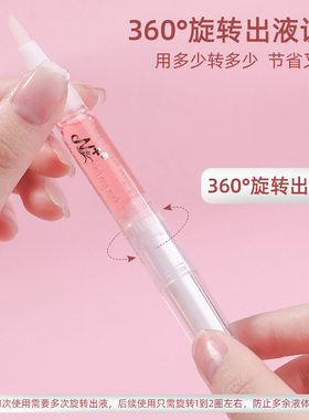 过凡指甲修复营养笔护甲甲油