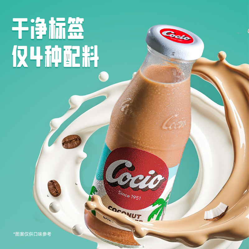 ������ arla �ɿ���Ҭ��ζ�ɿ����� 270ml*6ƿ*1�� ������ţ��ɿ� 53.92Ԫ