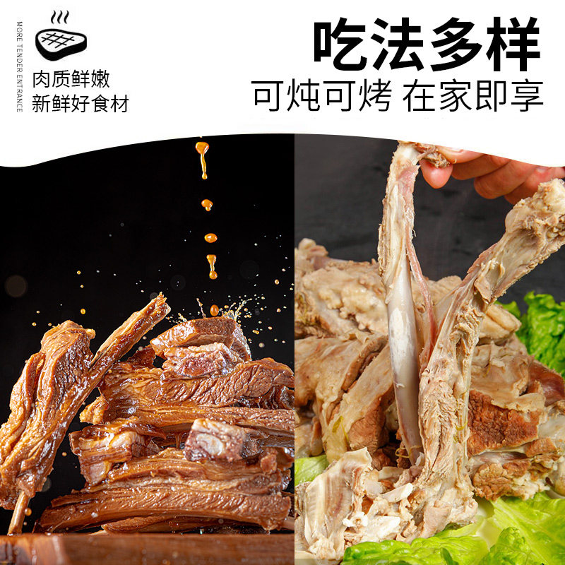 祁连天宝甘肃羔羊羊排原切新鲜羊肉竖切羊肋排烤羊排火锅烧烤食材