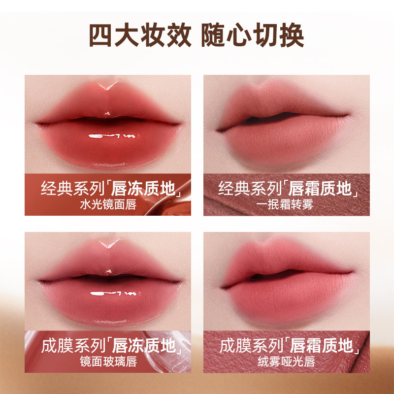 Mistine蜜丝婷奶咖唇釉唇冻镜面水光唇蜜唇彩口红裸色不易沾杯