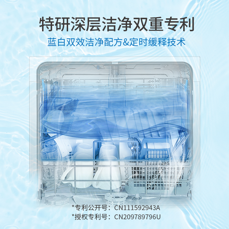 水卫仕洗碗机专用机体清洁剂多效清洁洗涤剂去污机体养护250ml - 图2