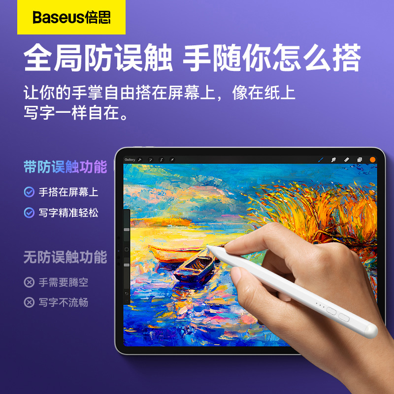 倍思applepencil电容笔ipad触控笔苹果一代2代pencil触屏笔手写笔 - 图2