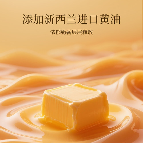 乐家太妃黄油夏威夷果味爆米花小包装休闲零食小吃下午茶 - 图2