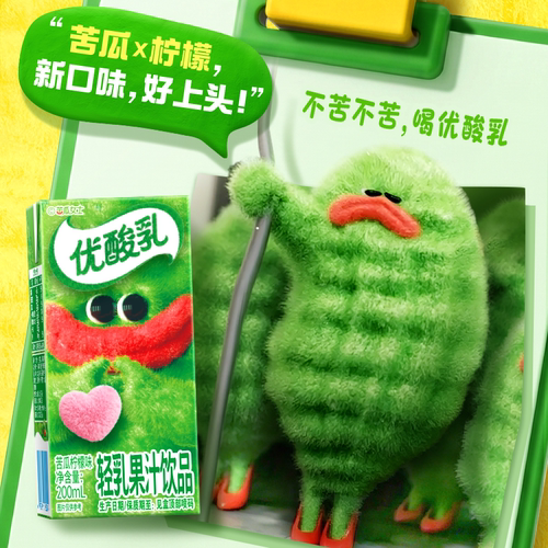 伊利优酸乳苦瓜柠檬味200ml*12盒/整箱牛奶饮料苦瓜女士IP装5月产 - 图0