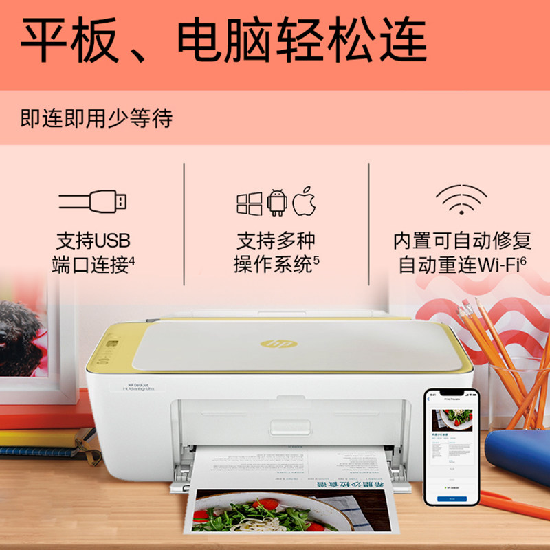 ���� 4976 ��ɫ��ī���߼���С�ʹ�ӡ�� ��Ƭ��ӡ ͬ�� 499Ԫ