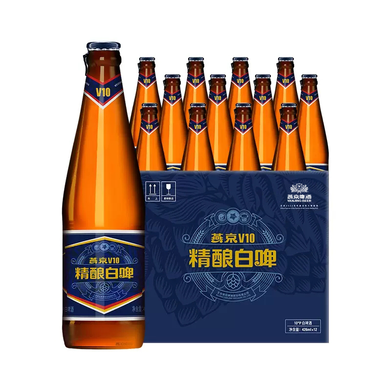 官方正品燕京啤酒v10精酿白啤426ml*12瓶高端特制整箱工厂直发-图0