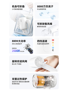 海尔负离子可折叠电吹风机