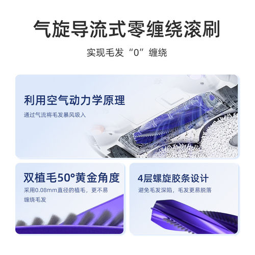 适用于云鲸J6扫地机器人配件清洁剂滤网集尘袋滚刷边刷清洁液耗材 - 图1