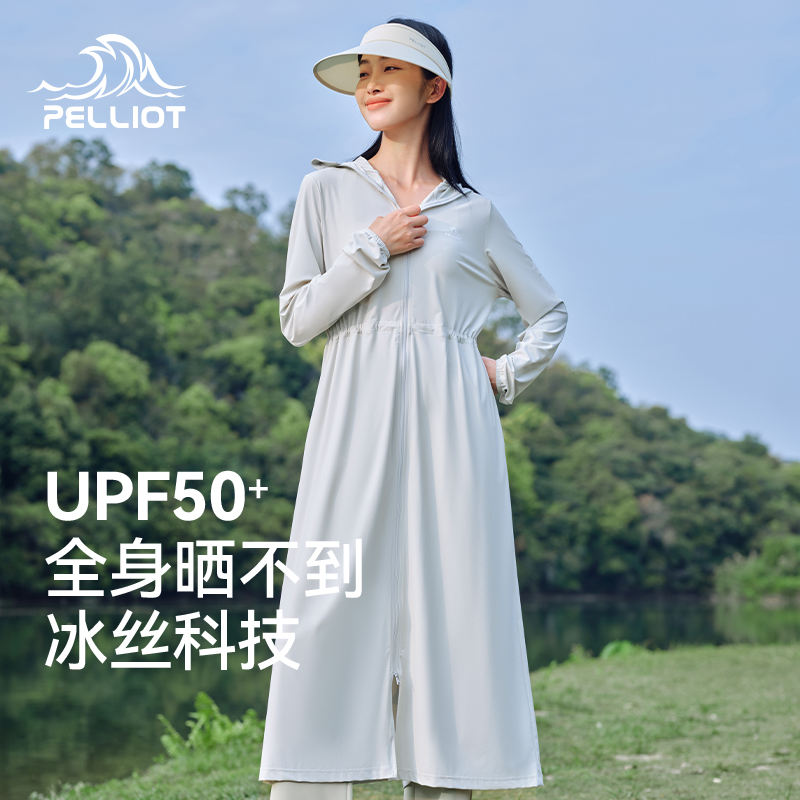 伯希和户外防晒衣女UPF50防紫外线加长款透气防晒服专业皮肤风衣