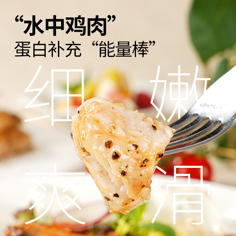 大希地黑椒鲷鱼（罗非鱼）排100g*6鱼片儿童早餐半成品低脂高蛋白