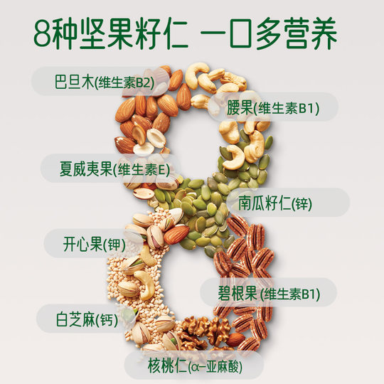 Eifreie, gesunde Snacks für Kinder von Biocchi