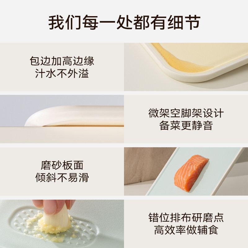 SOWE素味辅食菜板抗菌防霉婴儿家用切菜板厨房小案板水果刀板,淘宝优惠券,粉丝福利购,淘宝优惠卷