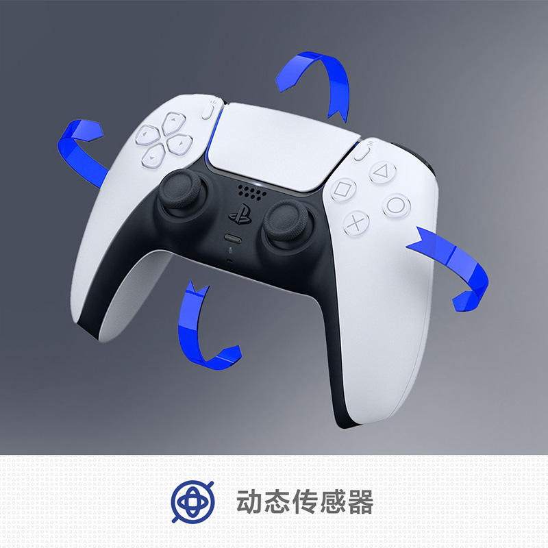 国行索尼SONY原装PS5游戏手柄 PlayStation DualSense无线控制器-图1