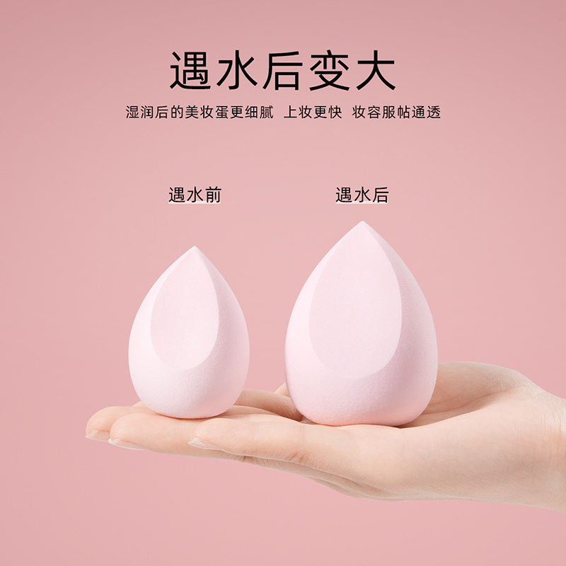 欧亿姿美妆蛋不易吃粉超软化妆棉粉扑粉底液专用美妆工具正品,淘宝优惠券,粉丝福利购,淘宝优惠卷