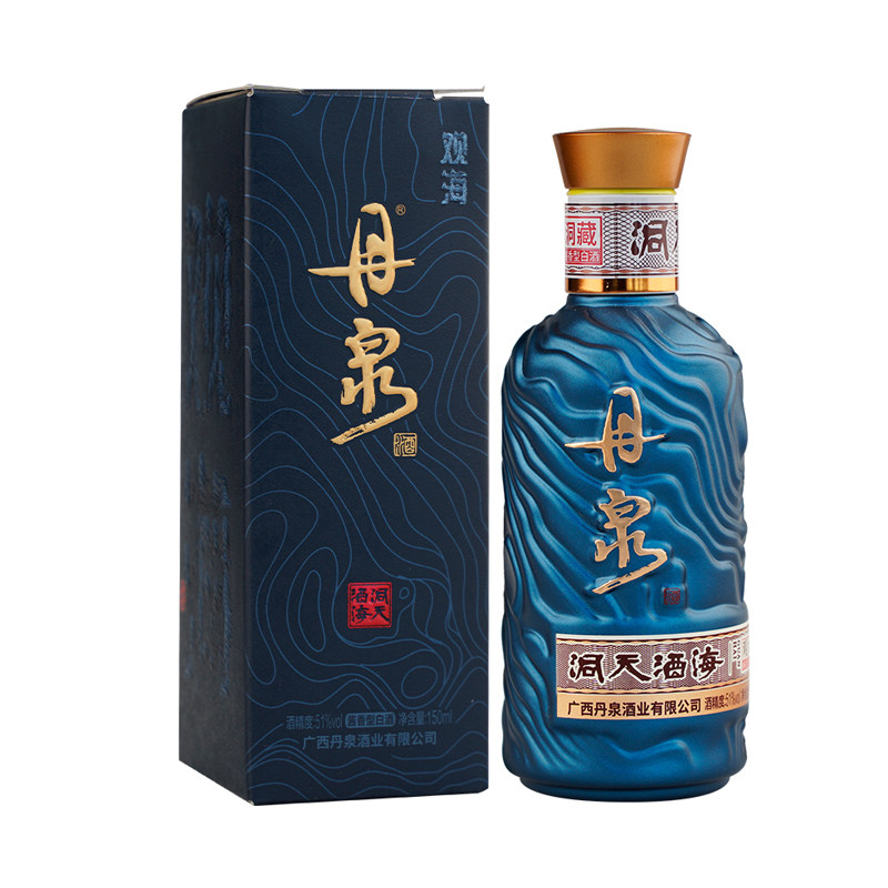 广西丹泉酒颜瓶小酒系列观海51度酱香型白酒单瓶礼盒（颜色随机发