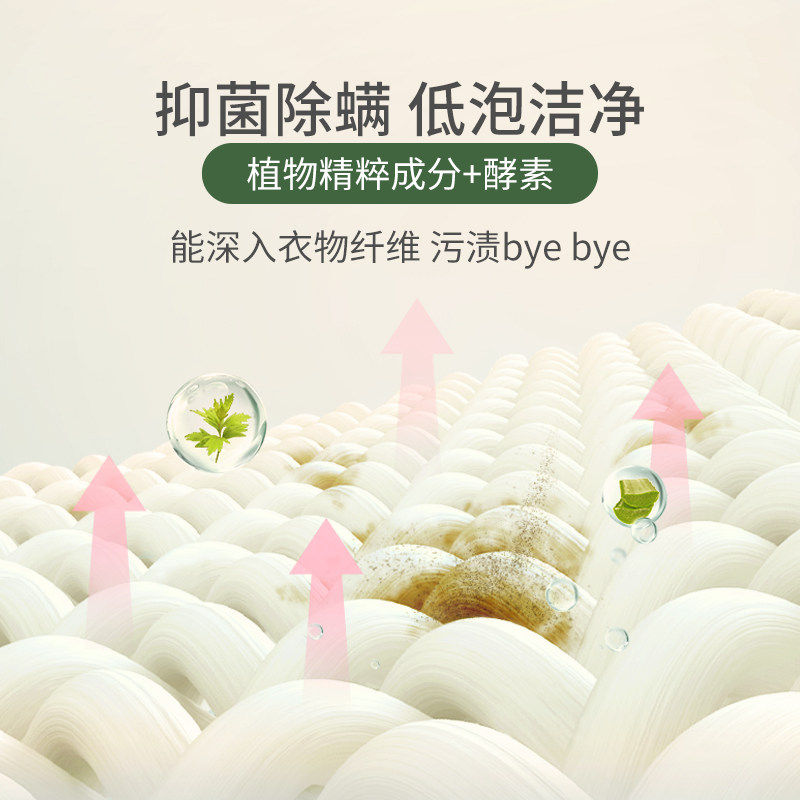 子初婴儿洗衣皂宝宝抑菌洗衣肥皂婴幼儿儿童专用皂儿童洗衣液,淘宝优惠券,粉丝福利购,淘宝优惠卷