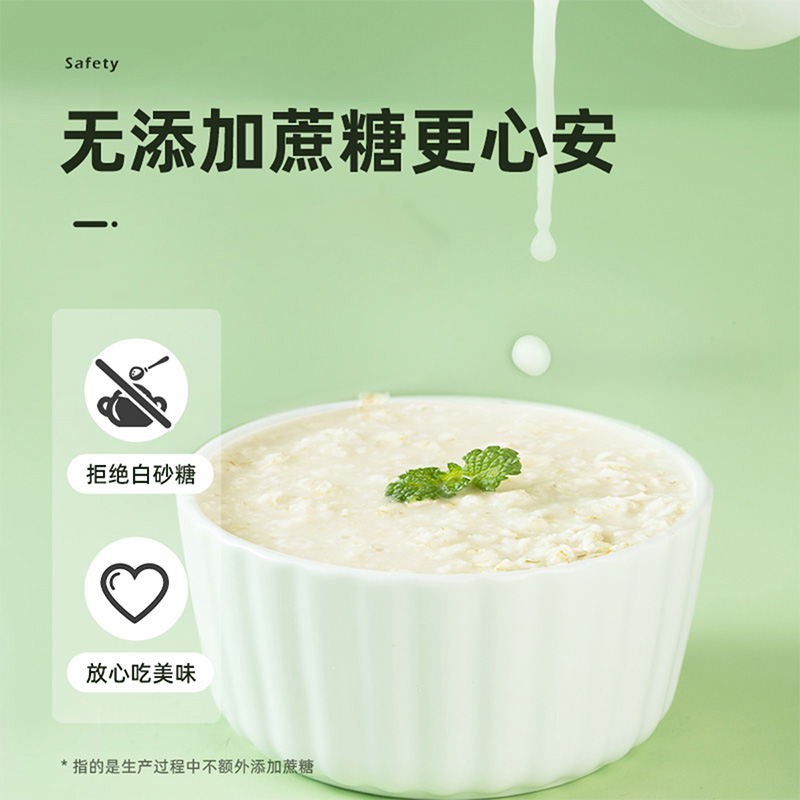 西麦有机大燕麦片350g*2罐方便早餐无添加蔗糖 - 图0