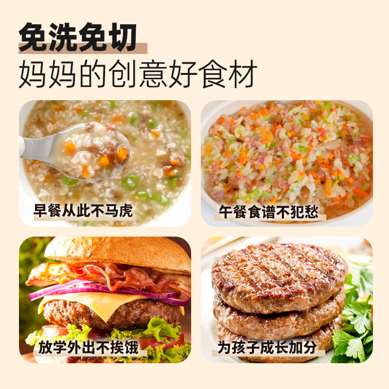 牛秘书原切谷饲牛肉饼汉堡肉饼早餐儿童1200g-图3