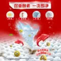 奥妙除菌除螨洗衣液酵素洗衣液11斤（5.5kg*1套）官方正品家用 图片 3