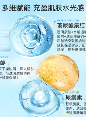 肌司研JM急救补水面膜PLUS版3盒