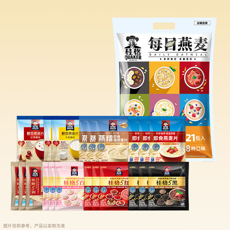 桂格21天麦片早餐多口味麦片礼包710g独立小包装混合口味懒人代餐,淘宝优惠券,粉丝福利购,淘宝优惠卷