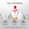 Dabao SOD honey lotion cream