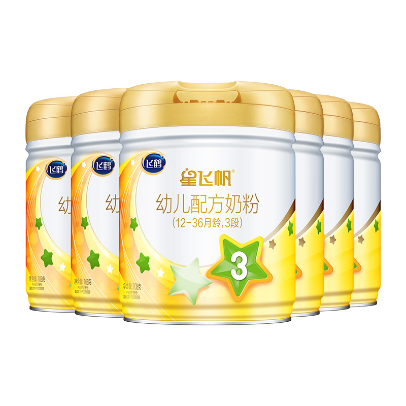 天猫超市飞鹤星飞帆A2奶粉3段婴幼儿配方牛奶粉708g*6罐3