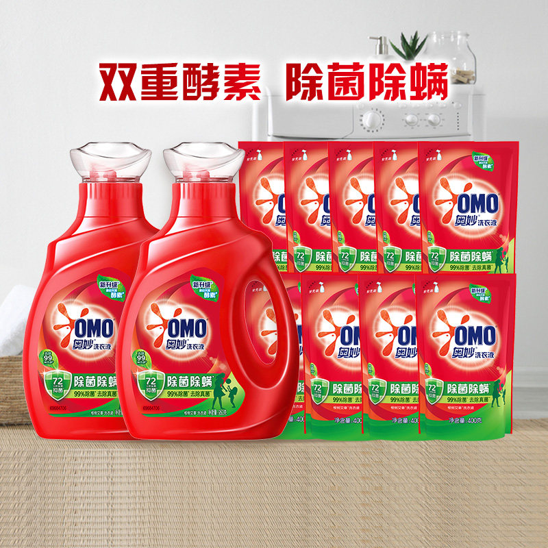 奥妙除菌除螨洗衣液酵素洗衣液11斤（5.5kg*1套）