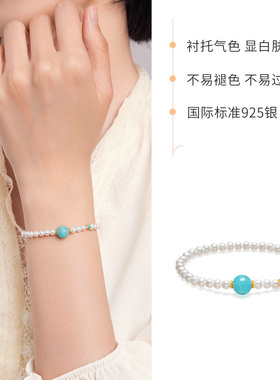 六桂福珠宝S925银珍珠女款首饰