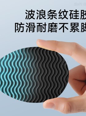 足印部落老爹鞋防滑贴加厚耐磨女