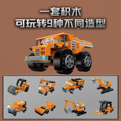 启蒙积木奇妙玩具城市工程车队集合运输车吊车挖掘机儿童生日礼物 - 图2
