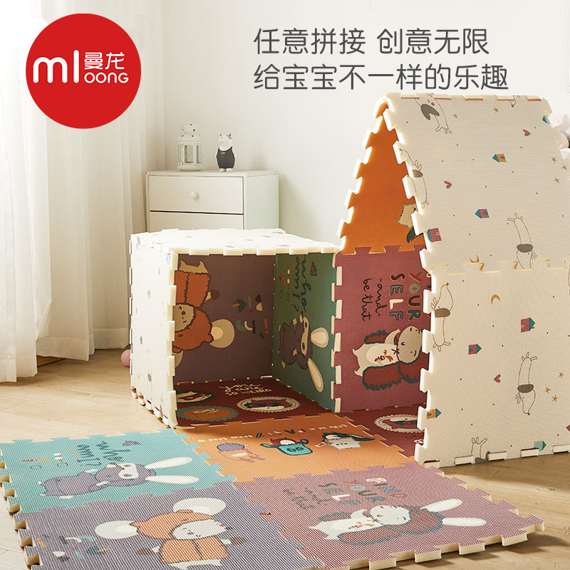 曼龙爬行垫拼接xpe环保防滑a地垫 天猫超市爬行垫