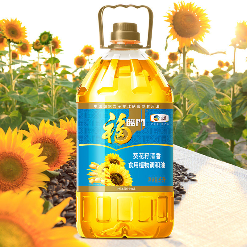福临门葵花籽清香食用植物调和油5L*4食用油营养清淡,淘宝优惠券,粉丝福利购,淘宝优惠卷