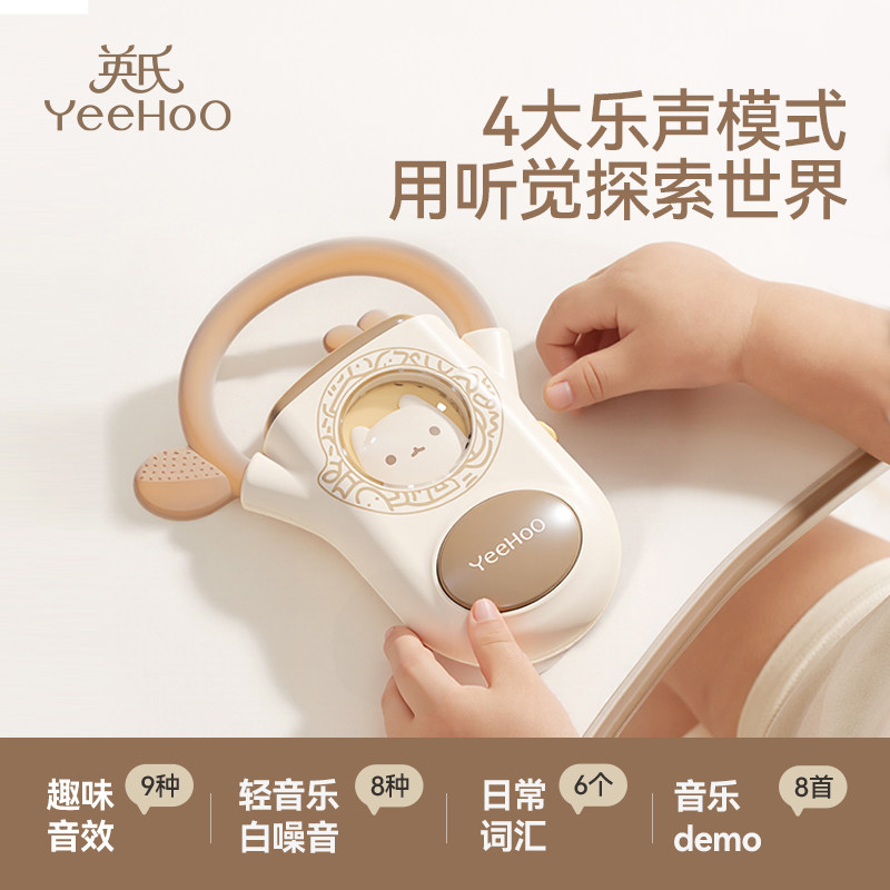 英氏儿童八音手敲琴口琴礼盒乐器音乐早教启蒙益智玩具周岁礼物,淘宝优惠券,粉丝福利购,淘宝优惠卷