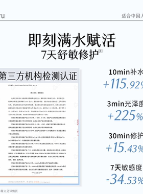 谷雨冰川玫瑰喷雾保湿舒缓120ml