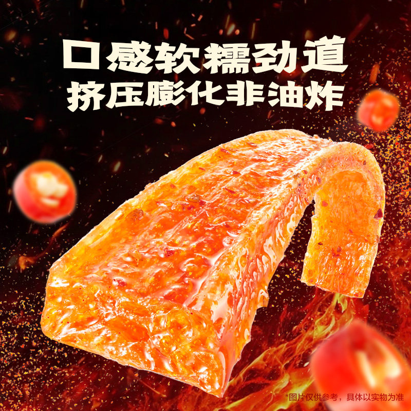 卫龙辣条吮指烤肉味大面筋休闲零食小吃豆干囤货装