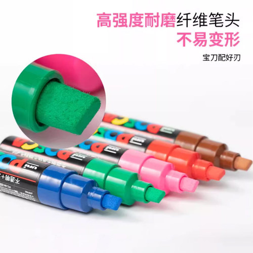 uni三菱POSCA丙烯马克笔1M记号笔3M5M标记笔POP海报画画笔儿童绘 - 图1