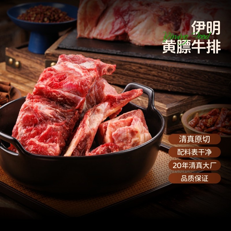 ����ʳƷ ԭ������ţ���� 5�� �Ʊ�ţ�Ź� ����ţ�� 84.55Ԫ