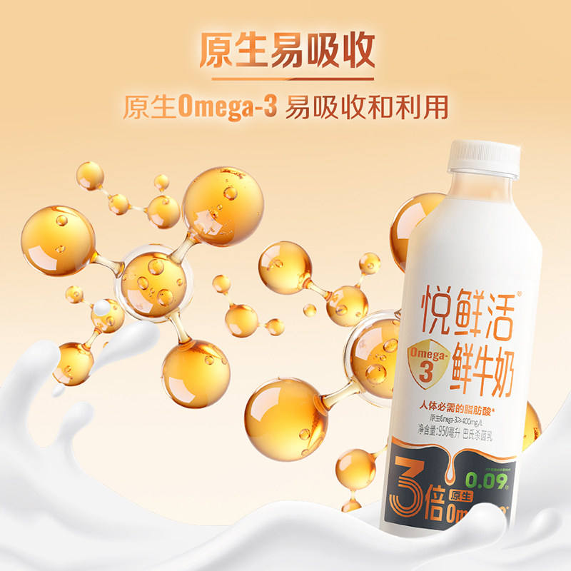 ���ʻ� ��ص���Omega-3��ţ�� 950ml*4ƿ 93.22Ԫ+1.69Ԫ�Խ��