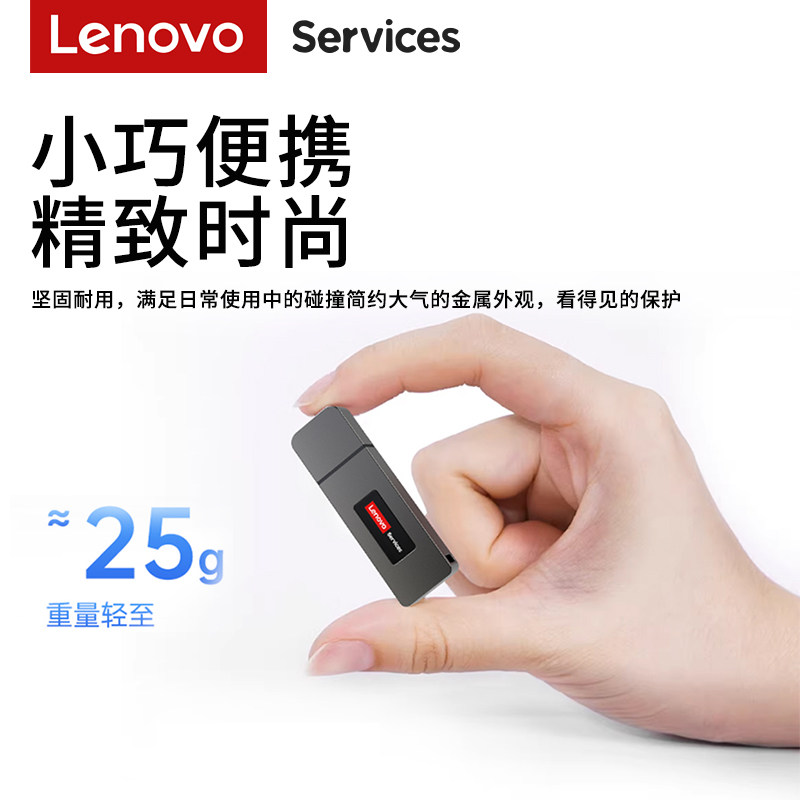 联想高速u盘USB3.2大容量128g电脑优盘商务闪存盘 办公学生优盘,淘宝优惠券,粉丝福利购,淘宝优惠卷