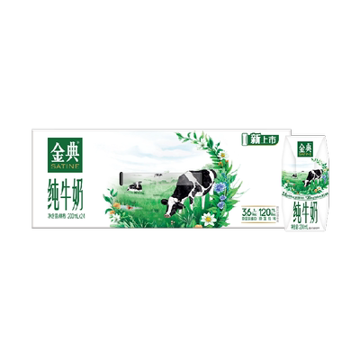 1.9r/盒！伊利金典纯牛奶24盒