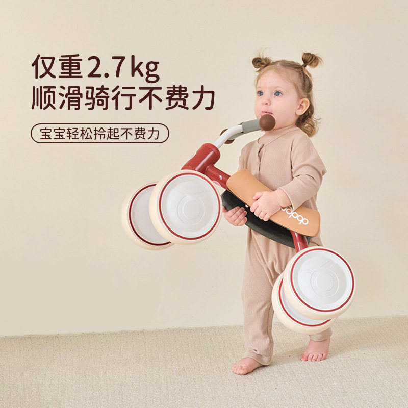 kidpop儿童学步车四轮平衡车1到3岁滑行车宝宝扭扭车婴儿周岁礼物,淘宝优惠券,粉丝福利购,淘宝优惠卷