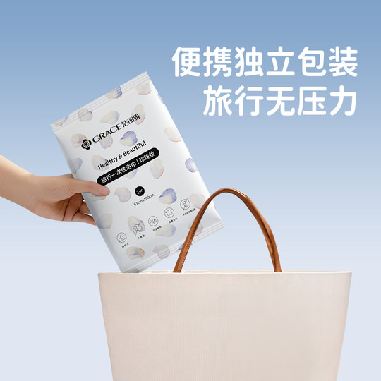 洁丽雅一次性浴巾干湿两用旅行便携洗澡亲肤加厚裹巾速干吸水浴巾