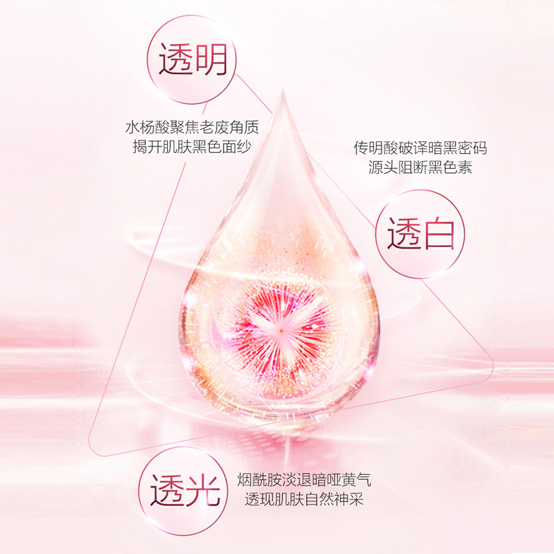 天猫超市小迷糊美白护肤品套装淡祛斑补水保湿洁面水乳套装正品学生化妆品3