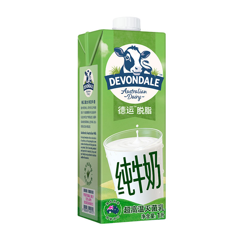 DEVONDALE/德运进口纯牛奶脱脂牛奶1L*6盒乳制品食品澳洲早餐奶-图1