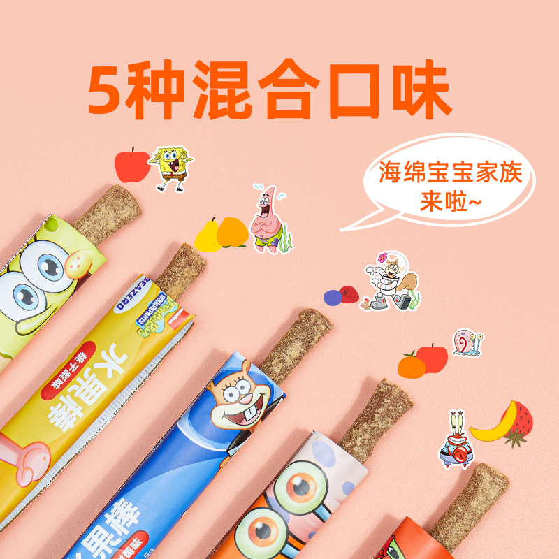 未零beazero果肉條海綿寶寶水果棒25g*5盒兒童零食水果條果肉條_天貓超市_奶粉_輔食_營養品_零食