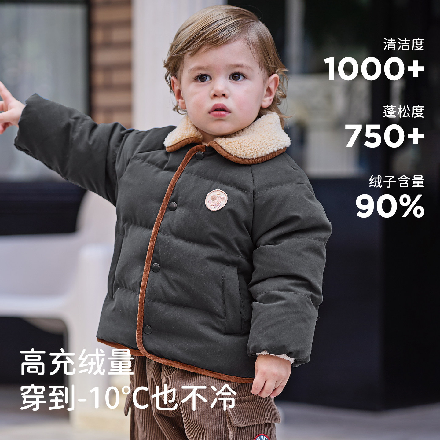 戴维贝拉男童短款羽绒服冬装新款宝宝白鸭绒外套儿童洋气上衣童装,淘宝优惠券,粉丝福利购,淘宝优惠卷