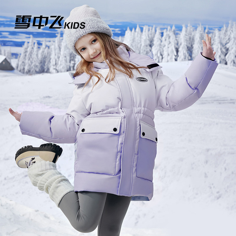 雪中飞kids童装儿童羽绒服女童中大童冬季新款洋气渐变加厚羽绒服,淘宝优惠券,粉丝福利购,淘宝优惠卷