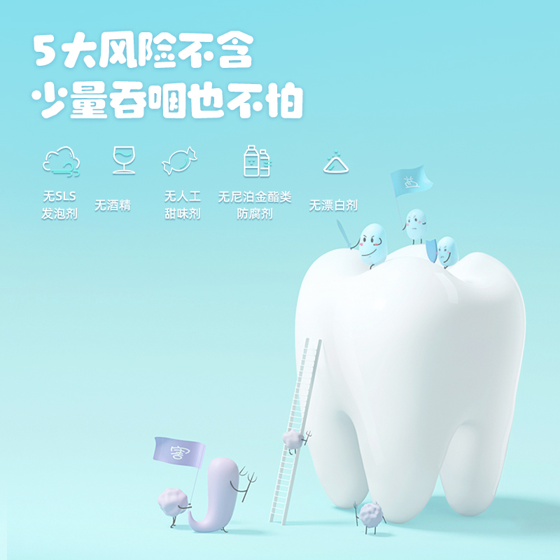 拍2件！海龟爸爸儿童专用变色牙膏