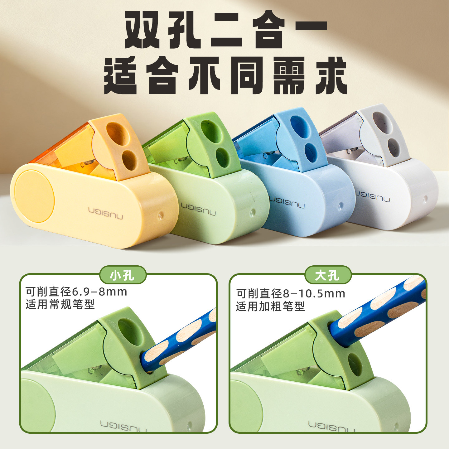 得力双孔二合一旋转卷笔刀小学生专用削笔转笔铅笔刀幼儿园削笔器,淘宝优惠券,粉丝福利购,淘宝优惠卷